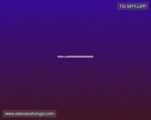 蓝鲸体育app官方下载安卓畅享高清赛事直播与专业数据服务